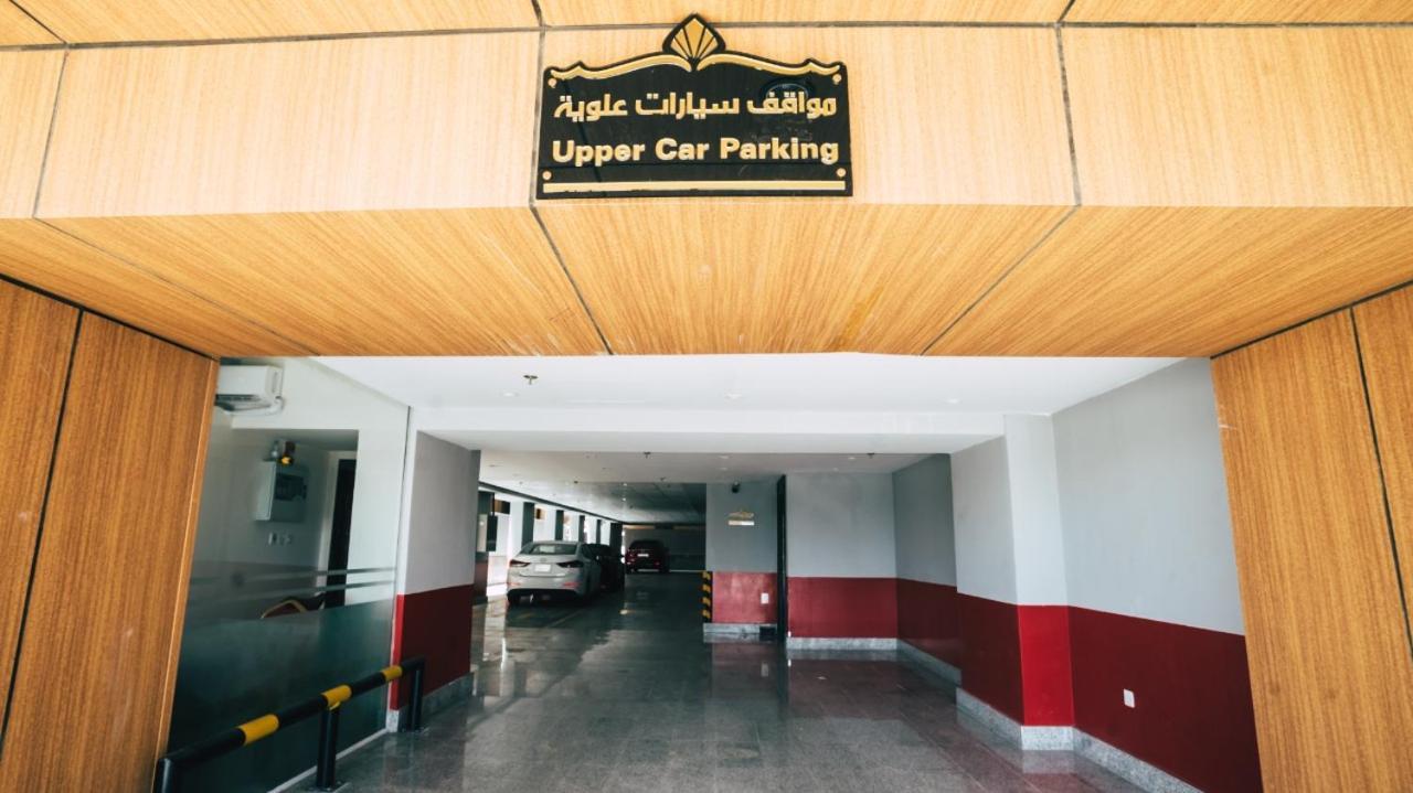 Hoor Park - حور بارك Hotel